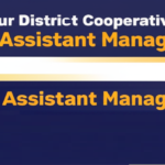 RECRUITMENT FOR THE POST OF ASSISTANT MANAGERS NOTIFICATION ISSUED BY THE BANK ON 02.01.2025   AND ONLINE TEST HELD ON 05.05.2025.